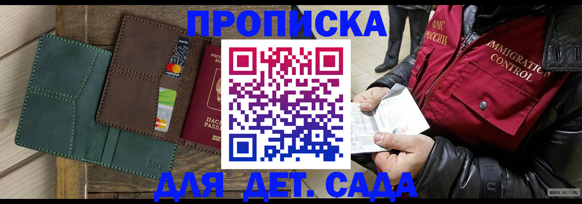 форма 3 в Вологде